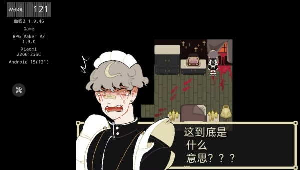 了不起的女仆安卓版2