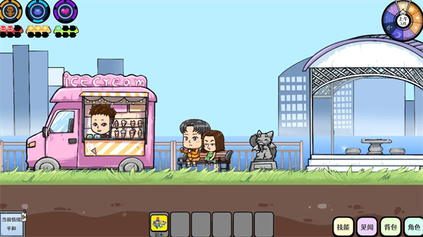 苍生游戏手机版2