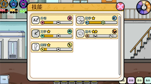 苍生游戏手机版3