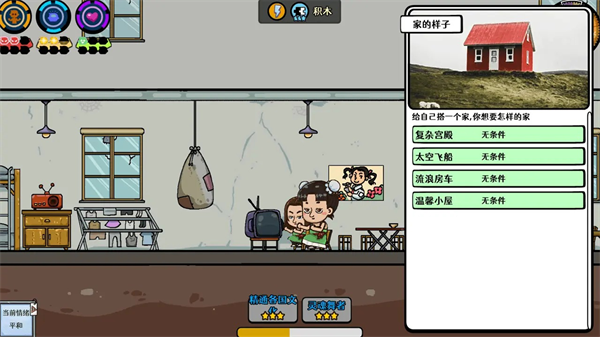 苍生游戏手机版1