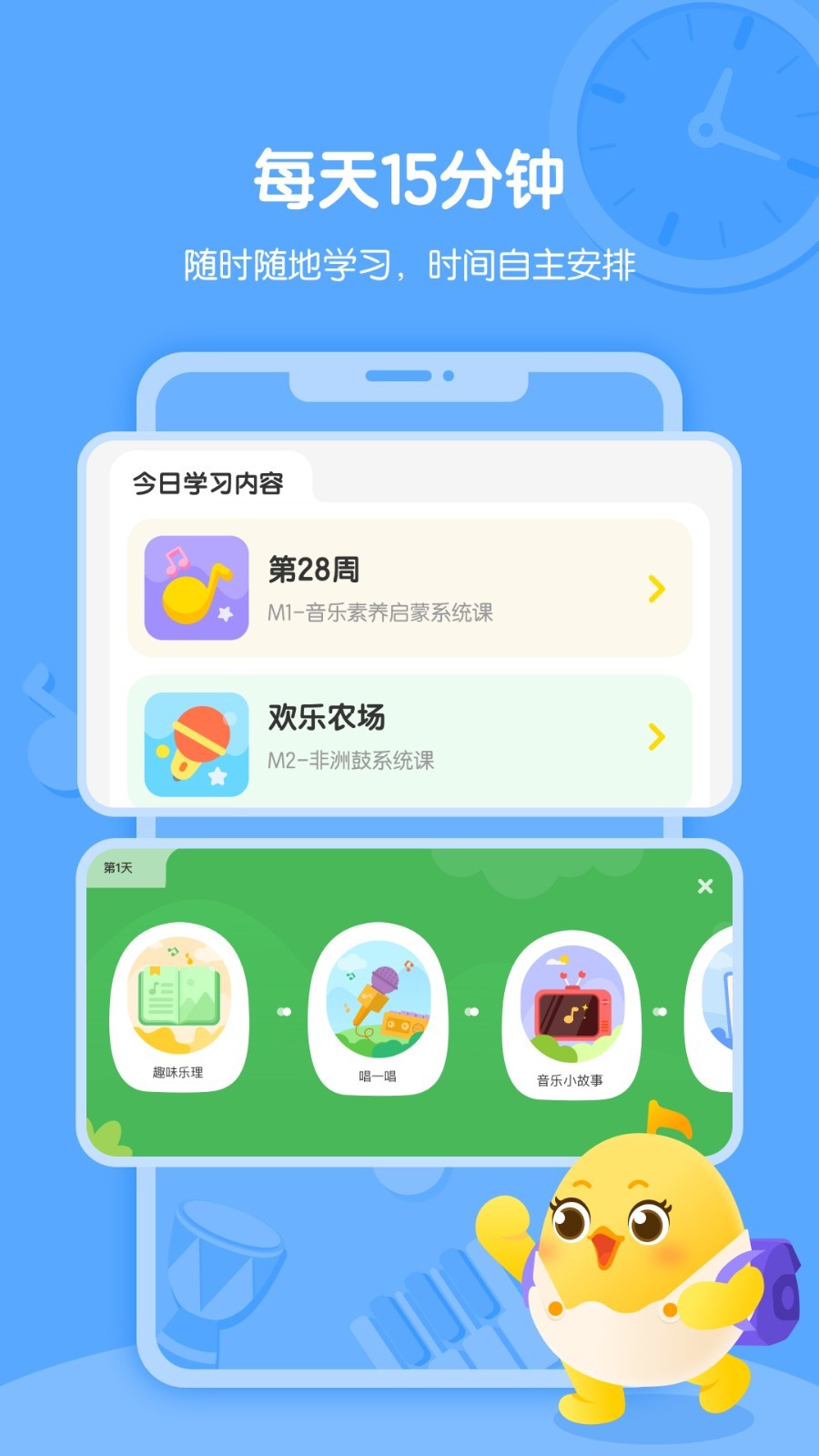 音乐壳app1