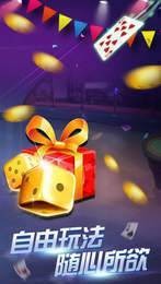 豪利边锋斗地主3