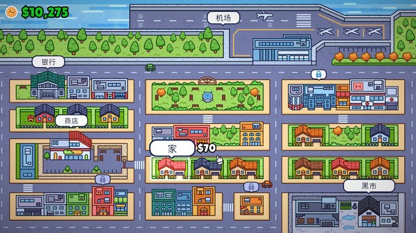 失物招领模拟器中文版2