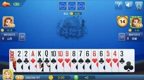 上下棋牌实时对战截图1