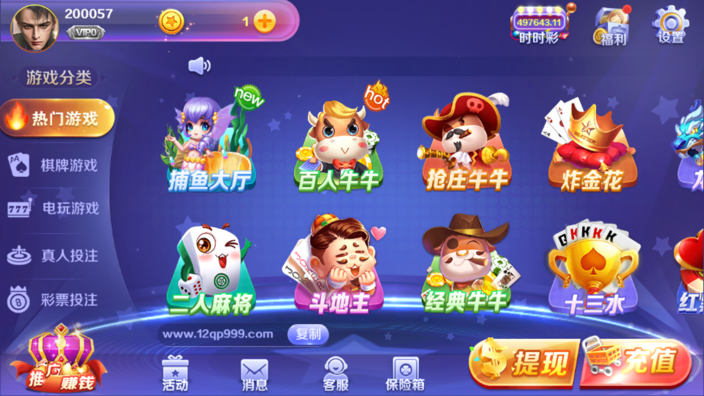 728game棋牌大全2