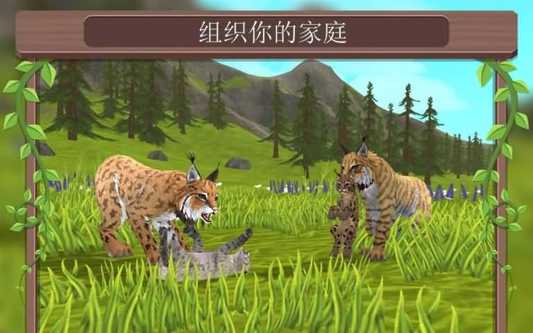在线3D动物模拟器无限金币版4