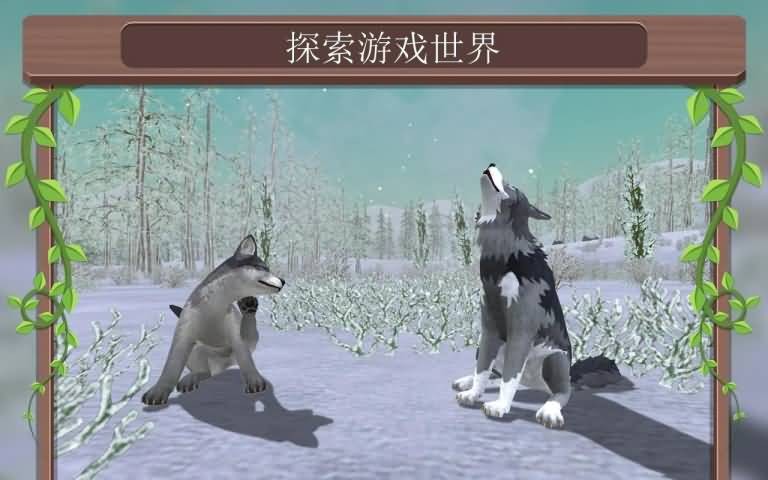 在线3D动物模拟器无限金币版2