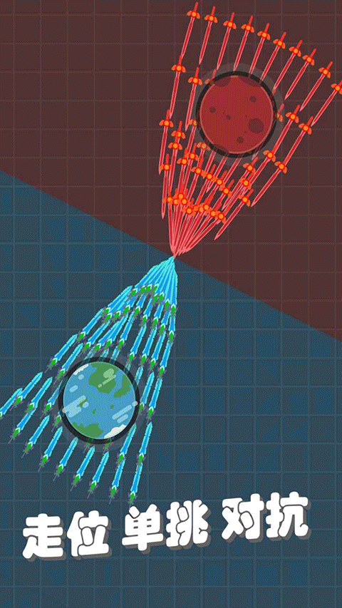 我不是飞剑手游2