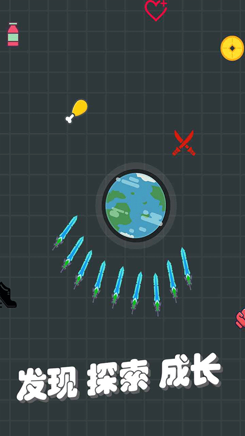 我不是飞剑手游1