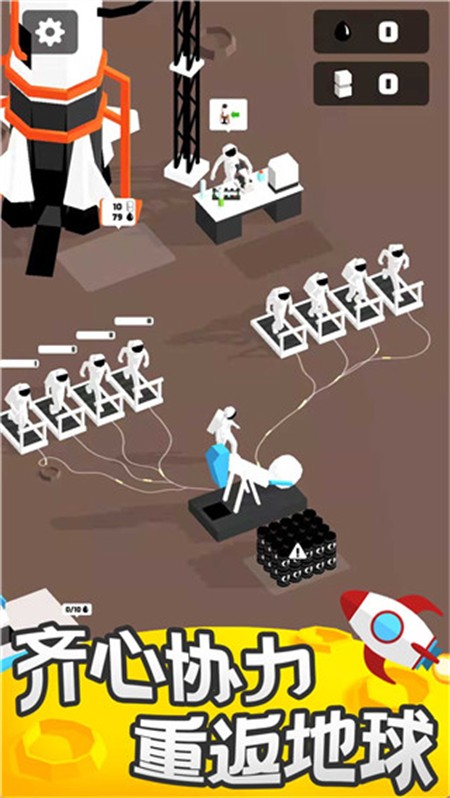 我的小小星球最新版2