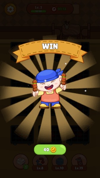 烧烤排序免广告版2