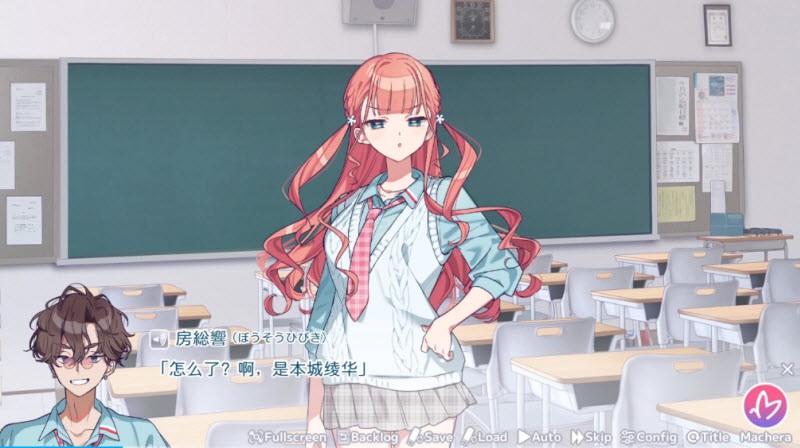 我的未婚妻还不太懂初恋游戏1