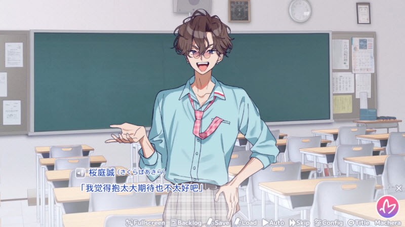 我的未婚妻还不太懂初恋游戏2