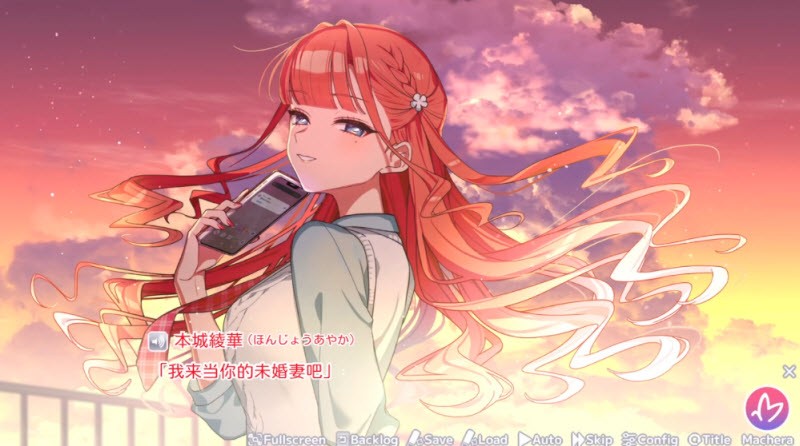 我的未婚妻还不太懂初恋游戏3