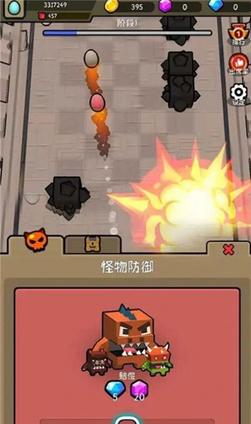 鸡蛋打砖机单机版1