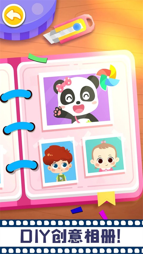 宝宝摩登照相馆最新版5