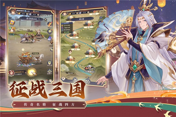 武将无双最新版1