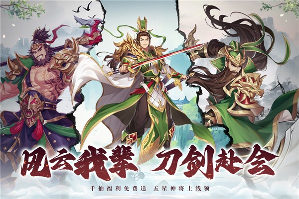 武将无双最新版4