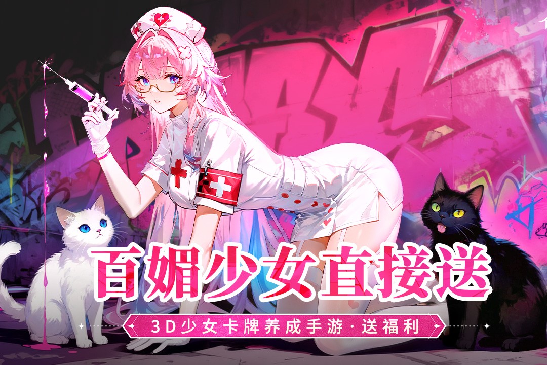 命运圣契官方版5