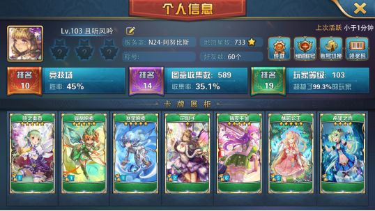 魔卡幻想WP版本游戏攻略1