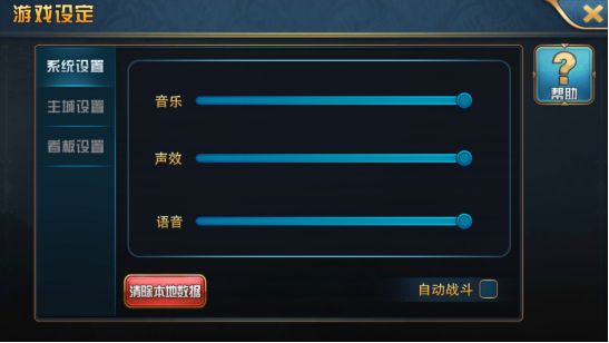 魔卡幻想WP版本游戏攻略2