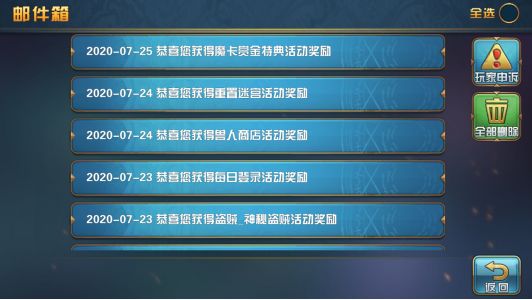 魔卡幻想WP版本游戏攻略3