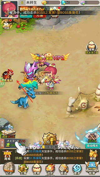 礼包领取方式截图1