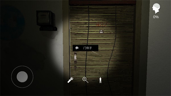 孙美琪疑案官方版2