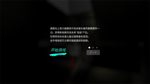 孙美琪疑案官方版4