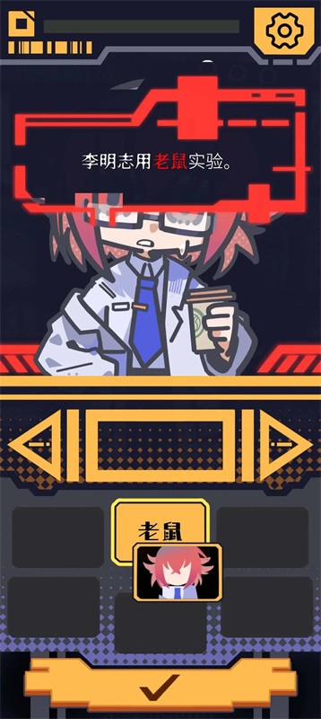 我已阅读并同意手游1