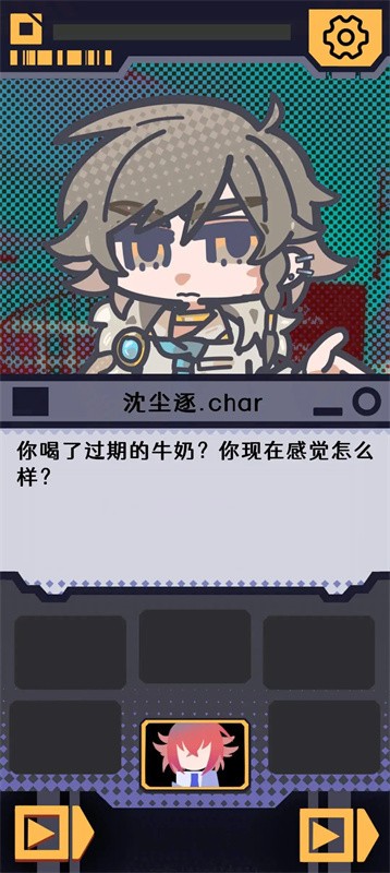 我已阅读并同意手游3