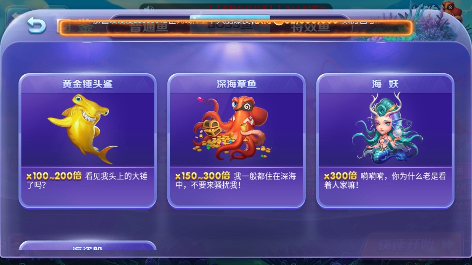 game728无广告纯净版2