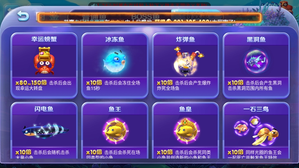 game728无广告纯净版4