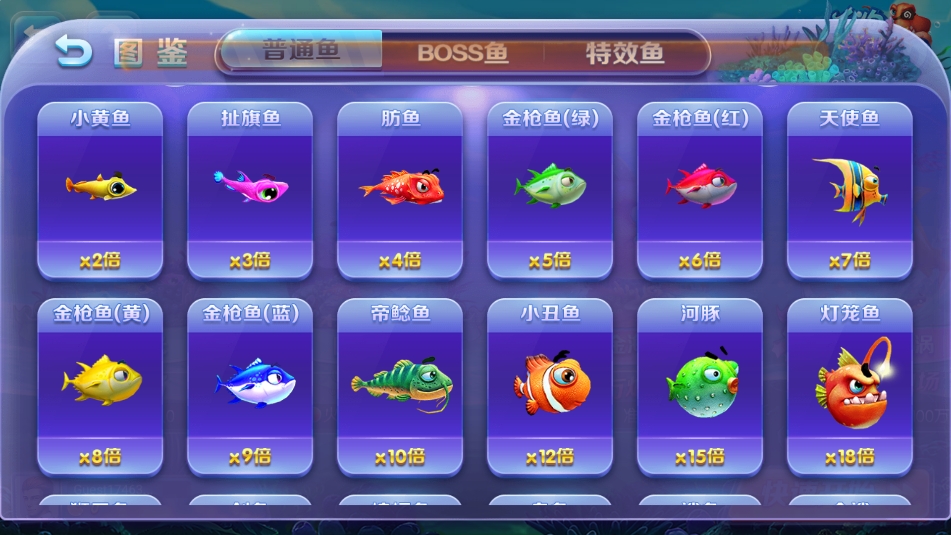 game728无广告纯净版3