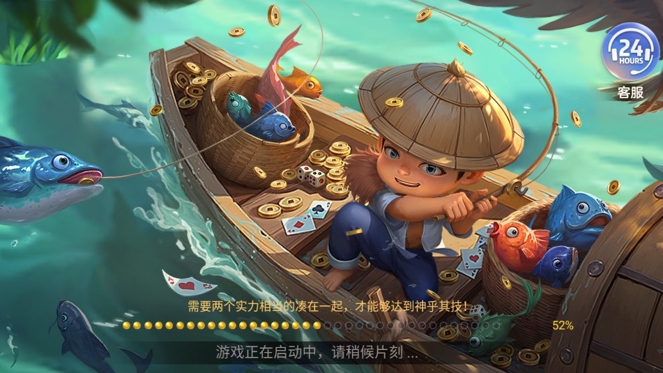 game728cc联机版截图3