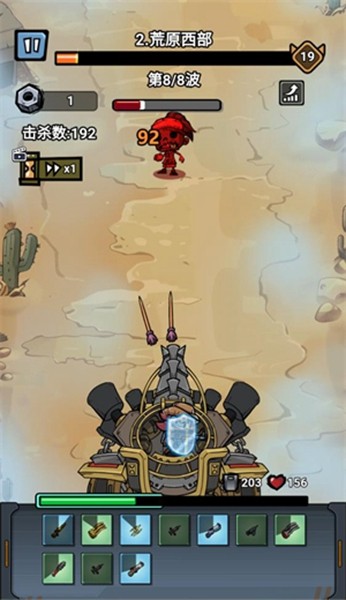 荒野背包单机版3