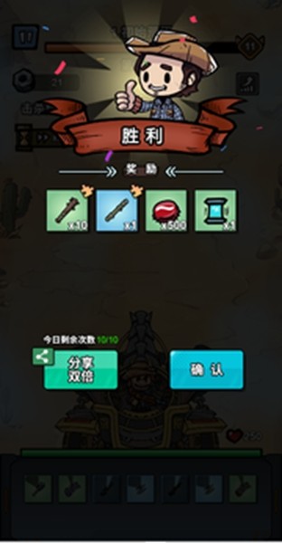 荒野背包单机版2