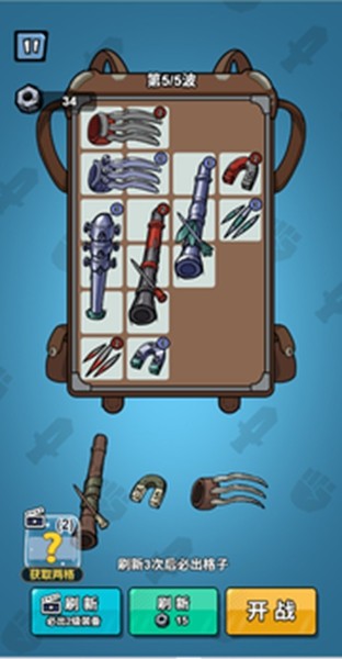 荒野背包单机版4