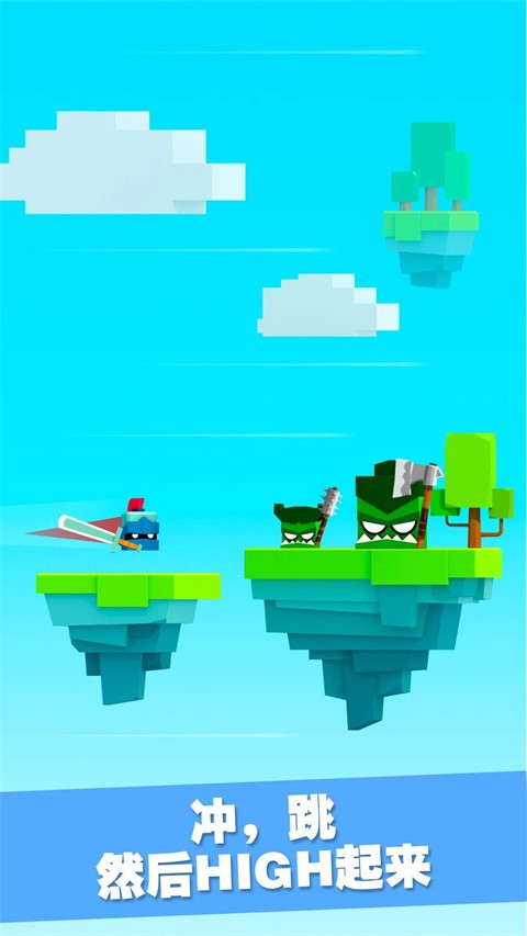 英雄冲啊内置MOD菜单版2