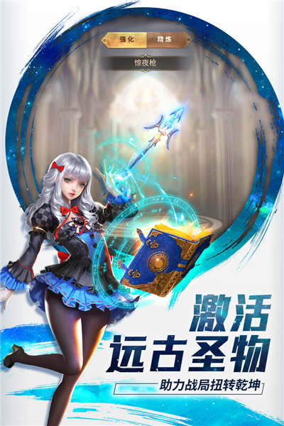 功夫之夜2026截图1