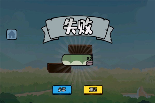 智勇闯关赛小游戏2