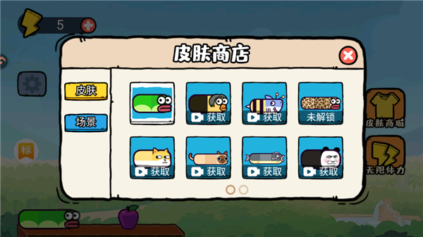 新手入门指南截图2