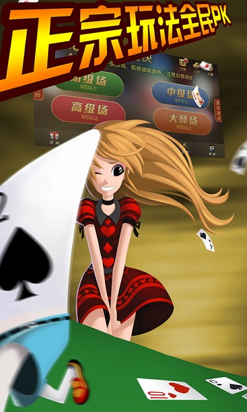 88牌棋 破解游戏 88牌棋 破解游戏