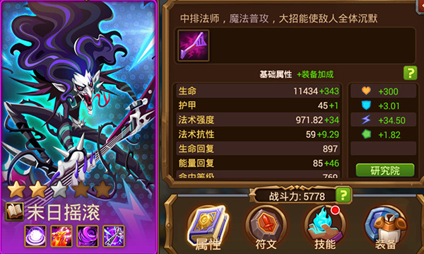 平民阵容怎么练1