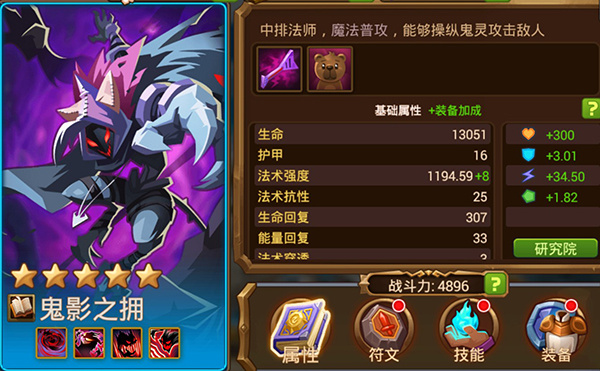 平民阵容怎么练2