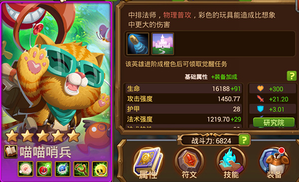 平民阵容怎么练3