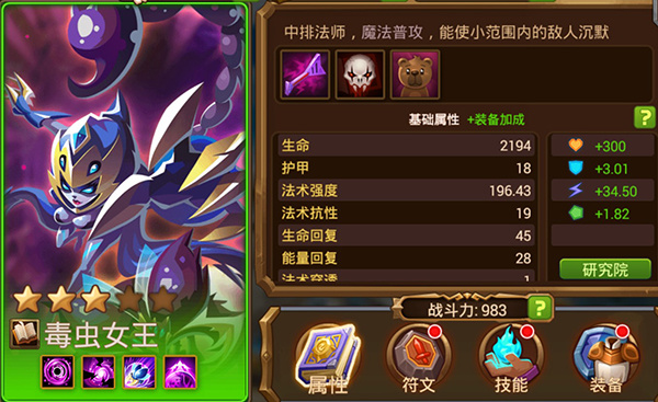 平民阵容怎么练4