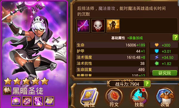 平民阵容怎么练6