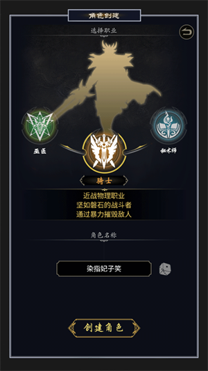 游戏玩法攻略截图1