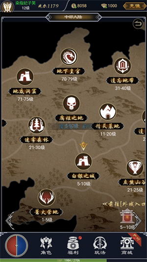 游戏玩法攻略截图7